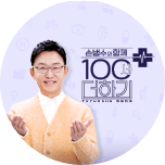 프로그램 대표 섬네일 이미지