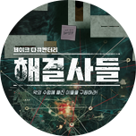 프로그램 대표 섬네일 이미지