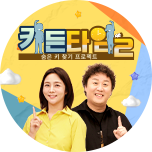 프로그램 대표 섬네일 이미지
