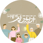 프로그램 대표 섬네일 이미지