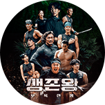 프로그램 대표 섬네일 이미지