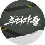 프로그램 대표 섬네일 이미지