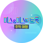 프로그램 대표 섬네일 이미지