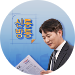 프로그램 대표 섬네일 이미지
