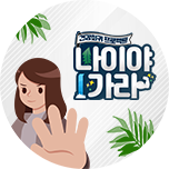 프로그램 대표 섬네일 이미지