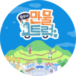 프로그램 대표 섬네일 이미지