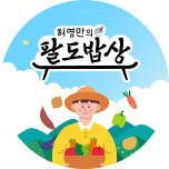 프로그램 대표 섬네일 이미지
