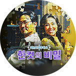 프로그램 대표 섬네일 이미지