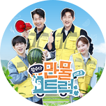 프로그램 대표 섬네일 이미지