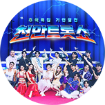 프로그램 대표 섬네일 이미지