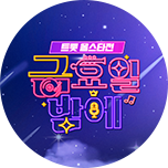 프로그램 대표 섬네일 이미지