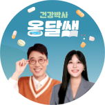 ํ๋ก๊ทธ๋จ ๋ํ ์ฌ๋ค์ผ ์ด๋ฏธ์ง