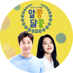 프로그램 대표 섬네일 이미지