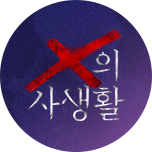 프로그램 대표 섬네일 이미지