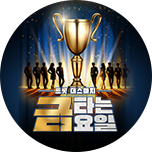 프로그램 대표 섬네일 이미지