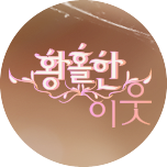 프로그램 대표 섬네일 이미지