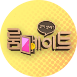 프로그램 대표 섬네일 이미지