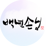 프로그램 대표 섬네일 이미지