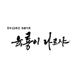 프로그램 대표 섬네일 이미지