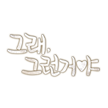 프로그램 대표 섬네일 이미지