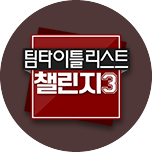 프로그램 대표 섬네일 이미지