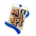 프로그램 대표 섬네일 이미지