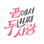 프로그램 대표 섬네일 이미지