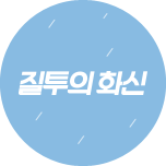 프로그램 대표 섬네일 이미지
