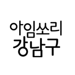 프로그램 대표 섬네일 이미지