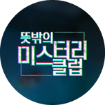 프로그램 대표 섬네일 이미지