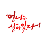 프로그램 대표 섬네일 이미지