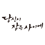 프로그램 대표 섬네일 이미지