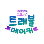프로그램 대표 섬네일 이미지