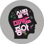 프로그램 대표 섬네일 이미지