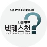 프로그램 대표 섬네일 이미지