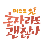 프로그램 대표 섬네일 이미지