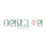 프로그램 대표 섬네일 이미지