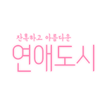 프로그램 대표 섬네일 이미지