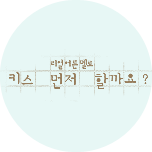 프로그램 대표 섬네일 이미지