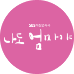 프로그램 대표 섬네일 이미지
