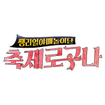 프로그램 대표 섬네일 이미지