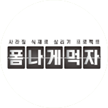 프로그램 대표 섬네일 이미지