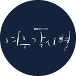 프로그램 대표 섬네일 이미지