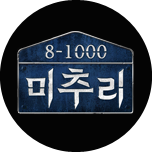 프로그램 대표 섬네일 이미지