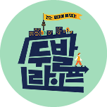 프로그램 대표 섬네일 이미지