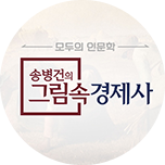 프로그램 대표 섬네일 이미지