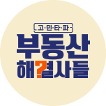 프로그램 대표 섬네일 이미지