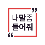 프로그램 대표 섬네일 이미지