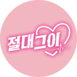 프로그램 대표 섬네일 이미지