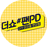 프로그램 대표 섬네일 이미지
